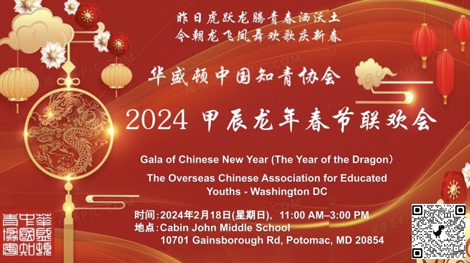 2024springfa 2024springfa