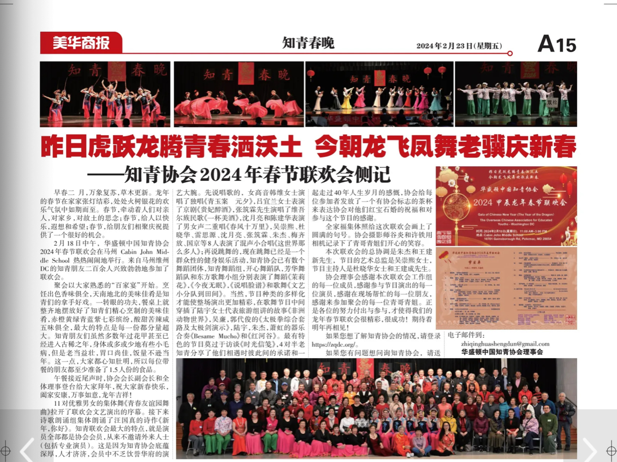 news2024springfe news2024springfe