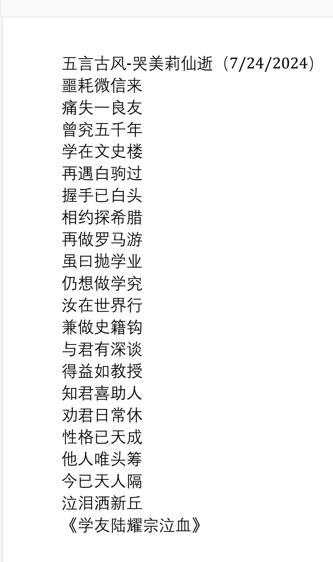 image0 (7)