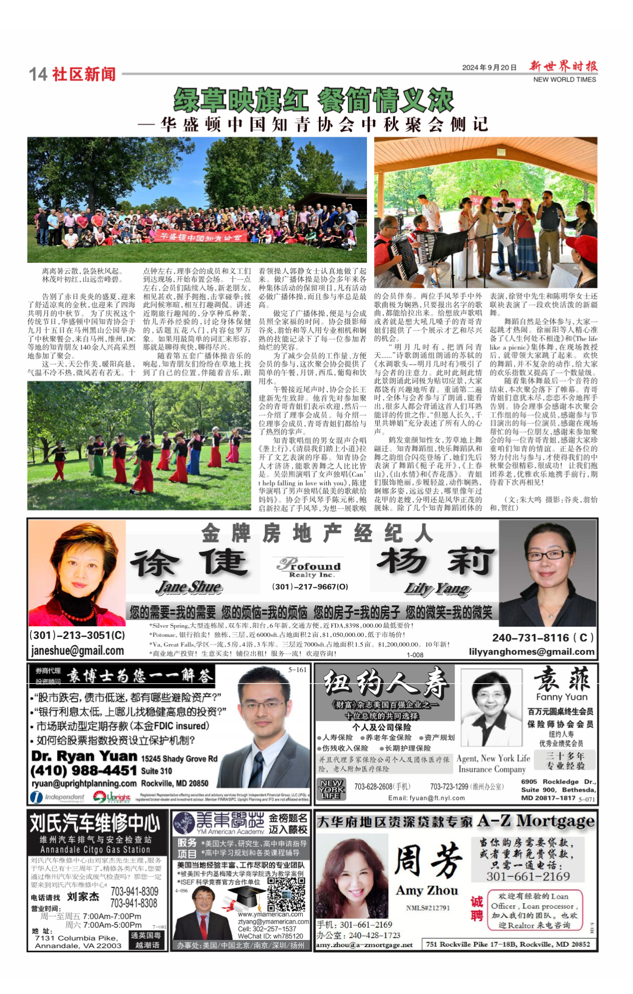 image0 (7) image0 (7)